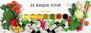 Фото компанії Виробник натуральних продуктів "Земледар-Інфо"