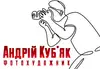 Логотип компанії Фотохудожник "Андрій Куб'як"