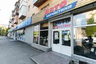 Фото компанії Магазин "Авто-Спорт"
