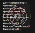 Фото компанії Bobrik_garage