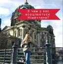 Фото компанії Mavista Study