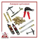 Фото компанії ТзОВ Фірма "Техніка монтажу"