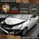 Фото компанії Тернопільська служба автоекспертизи