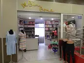 Фото компанії Магазин "Він Вона"