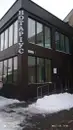 Фото компанії Рекламне агентство "Буковина АРТ"