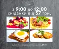 Фото компанії Lunch house