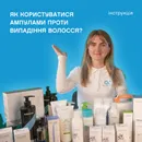Фото компанії Beauty Cell