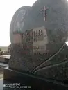 Фото компанії Реставрація пам'ятників