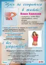 Фото компанії Федерація шейпінгу Львівської області