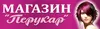 Логотип компанії Магазин "Перукар"