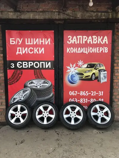 Фото компанії Заправка автокондиціонерів, продаж б/у шин та дисків