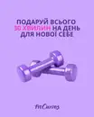 Фото компанії FitCurves