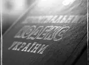 Фото компанії Адвокат у будь-якій галузі права