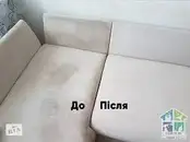 Фото компанії Super clean