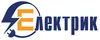 Логотип компанії Електрик