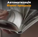 Фото компанії LOZINSKA CONSULTING GROUP