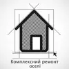 Логотип компанії Комплексний ремонт оселі