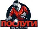 Фото компанії Послуги зварювальника та сантехніка