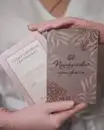 Фото компанії Cosmetolog_vinnitsa_taisa