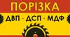 Логотип компанії Майстерня порізки ДВП, ДСП, МДФ "Арена"