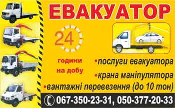 Фото компанії Спецтранс