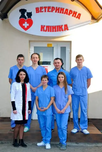 Фото компанії Ветеринарна клініка "Добродій"