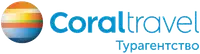 Фото компанії Туристична агенція "Coral Travel"