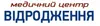 Логотип компанії Медичний центр "Відродження"
