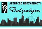 Фото компанії Агентство нерухомості "Добробут"
