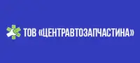 Фото компанії ТОВ "Центравтозапчастина"