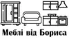 Логотип компанії Магазин "Шафи-купе"