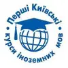 Логотип компанії Перші Київські курси іноземних мов - Хмельницький