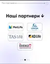 Фото компанії Старлайф - Метлайф