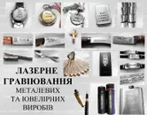 Фото компанії Студія "Артішок"