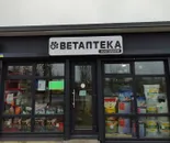 Фото компанії Ветаптека
