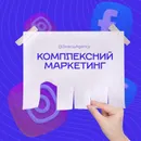 Фото компанії Знаєш Agency