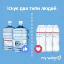 Фото компанії Аляска My Water shop