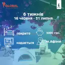 Фото компанії Відокремлений підрозділ ВМГО "АЙСЕК в Україні" у м. Івано- +