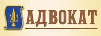 Фото компанії Адвокат "Глюдзик Сергій Тіборович"