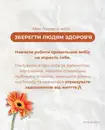 Фото компанії Дієтолог-нутриціолог "Marija Ivleva"