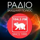 Фото компанії Радіокомпанія "Західний полюс"