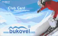 Фото компанії Онлайн-магазин скіпасів "shop.bukovel.info"