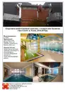 Фото компанії Квадро-Альянс