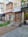 Фото компанії Страхова компанія "Гардіан"