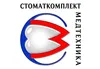 Логотип компанії ПП медтехніка "Стоматкомплект"