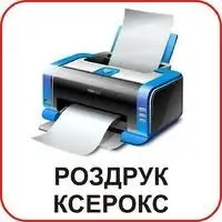 Фото компанії Комп'ютерний центр "Арена"