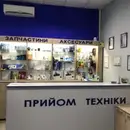 Фото компанії Сервісний центр "Ваш майстер"