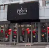 Фото компанії Гості