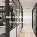 Фото компанії ТОВ "Профінвест"