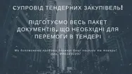 Фото компанії ТОВ "Res-up"